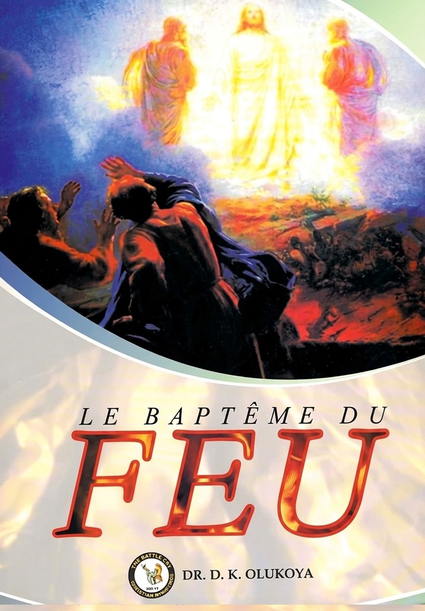 Le baptême du feu